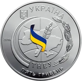 50 років Тернопільському національному економічному університету