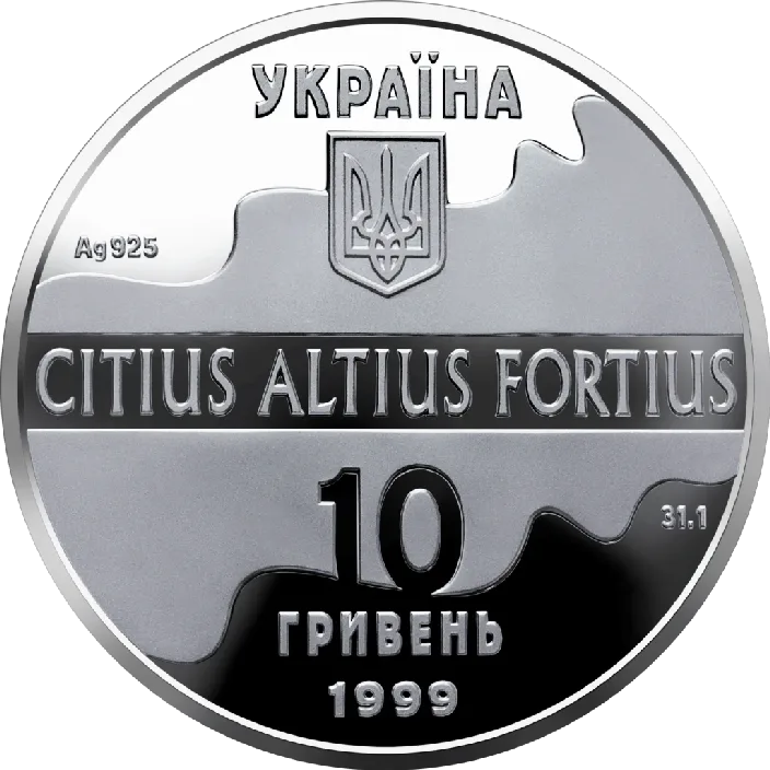 Потрійний стрибок