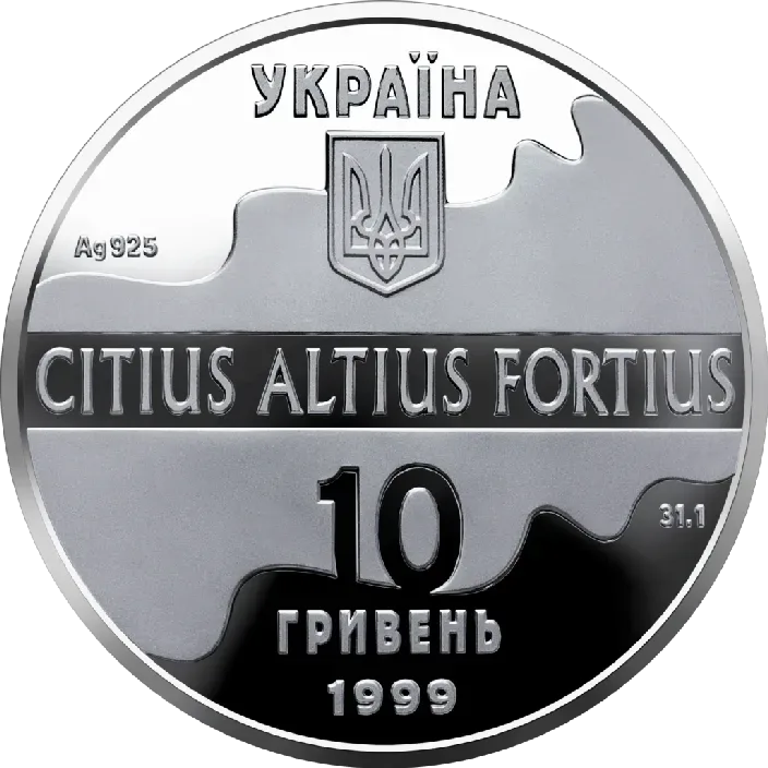 Потрійний стрибок