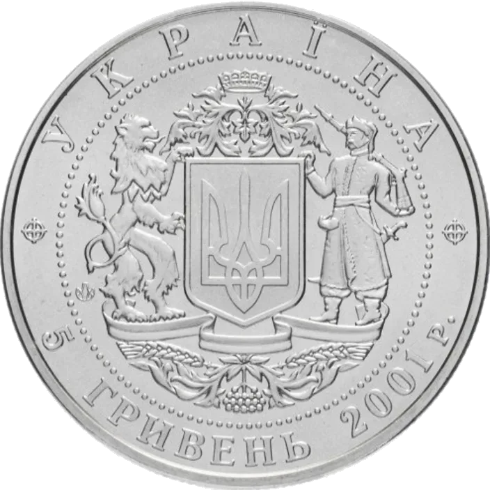 10 років проголошення незалежності