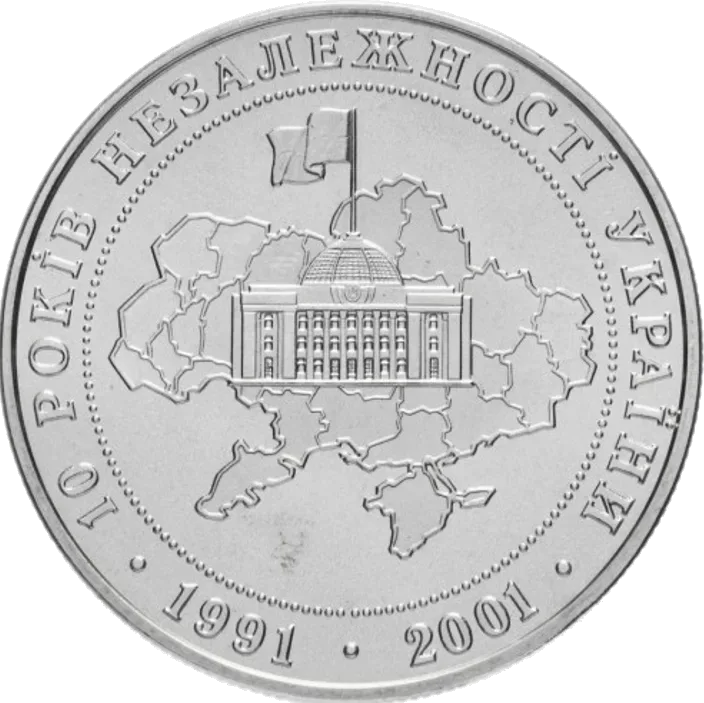 10 років проголошення незалежності