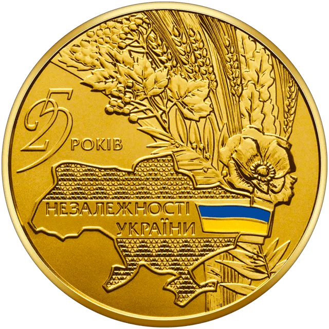 25 років незалежності України