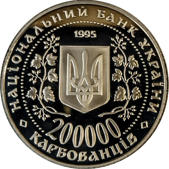 Місто-герой Київ