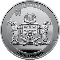 70 років Київському національному торговельно-економічному університету — реверс
