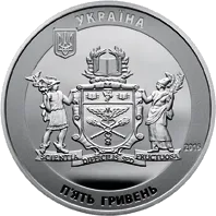 70 років Київському національному торговельно-економічному університету