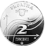 Михайло Остроградський
