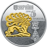 Олень