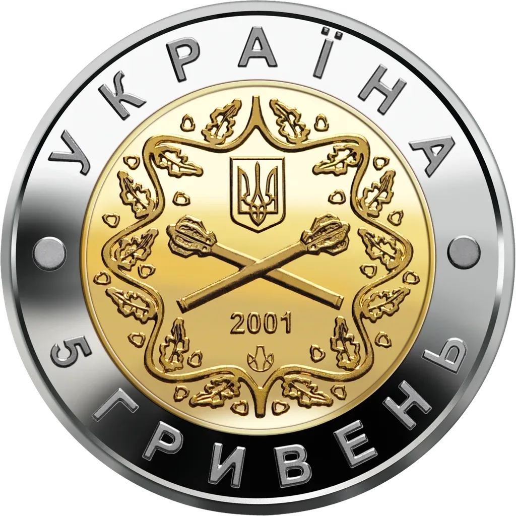 10-річя Збройних Сил України
