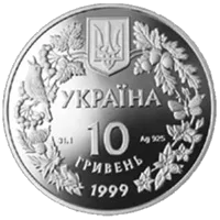 Любка дволиста