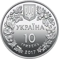 Перегузня