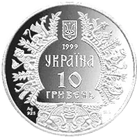 Аскольд