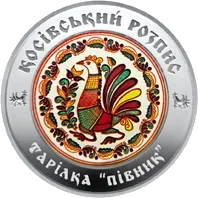 Косівський розпис