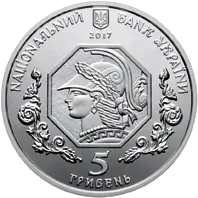 100 років Національній академії образотворчого мистецтва і архітектури