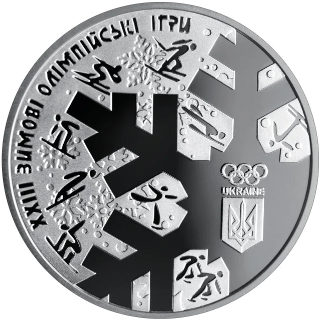 ХХІІІ зимові Олімпійські ігри