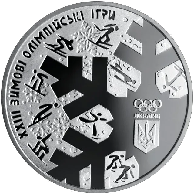 ХХІІІ зимові Олімпійські ігри