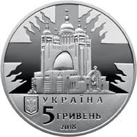 Любомир Гузар