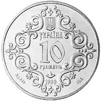 500-річчя магдебурзького права Києва