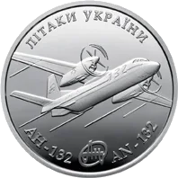 Літак Ан-132