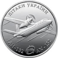 Літак Ан-132