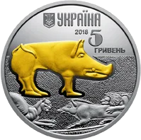 Вепр — реверс