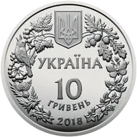 Марена дніпровська