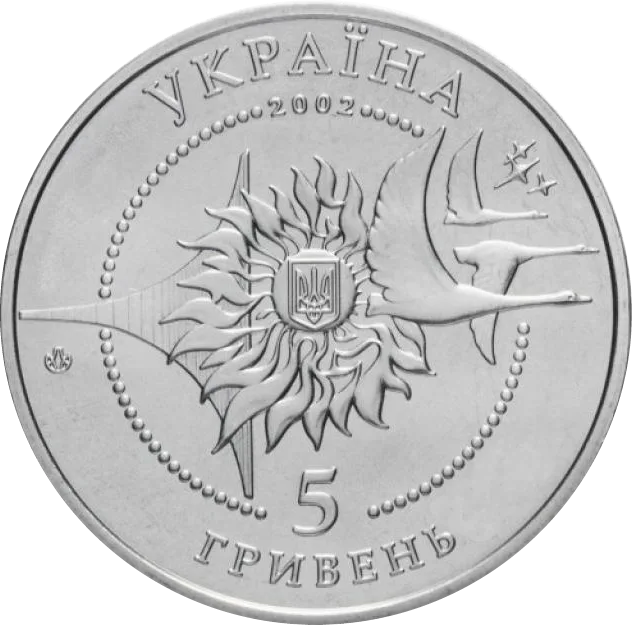 Літак Ан-225 Мрія