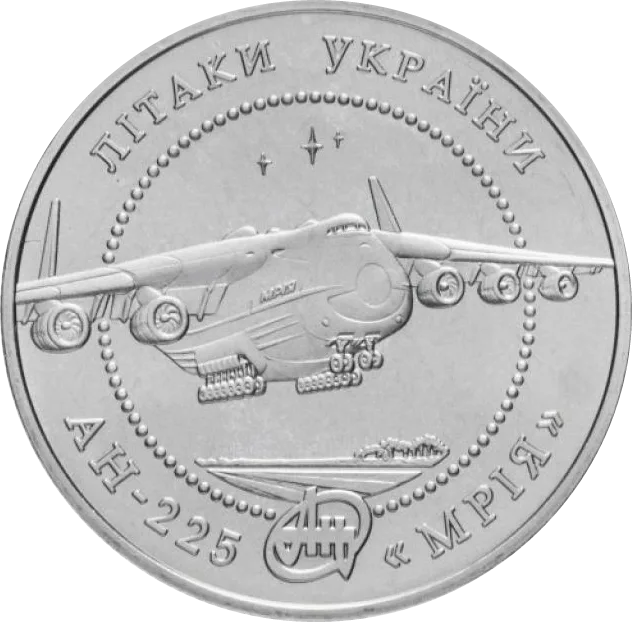 Літак Ан-225 Мрія