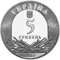 1000 років Хотину