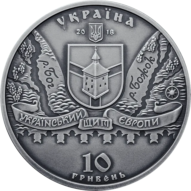 Меджибізька фортеця — реверс