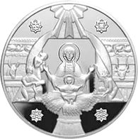 Різдво Христовe — аверс