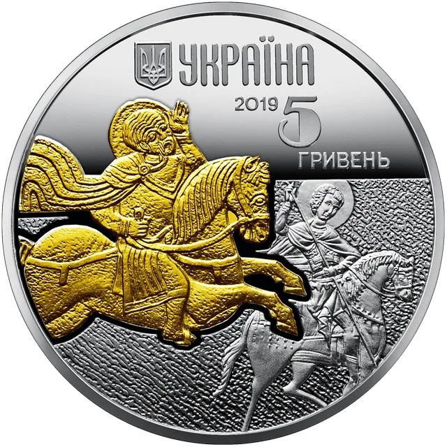 Кінь — реверс