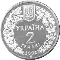 Пугач
