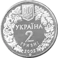 Пугач