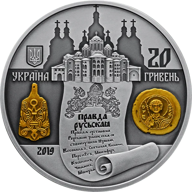 1000 років від початку правління київського князя Ярослава Мудрого — реверс