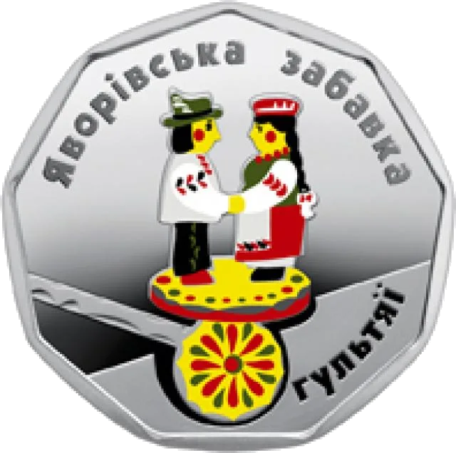 Гультяї — аверс