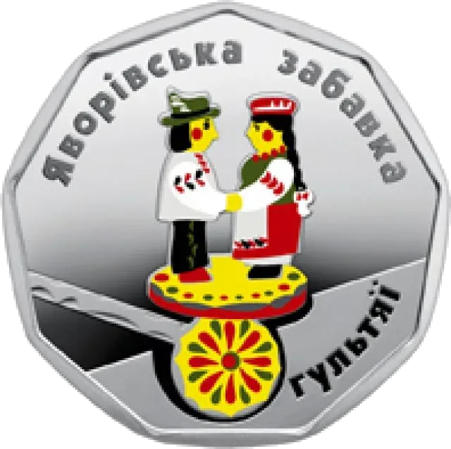 Гультяї