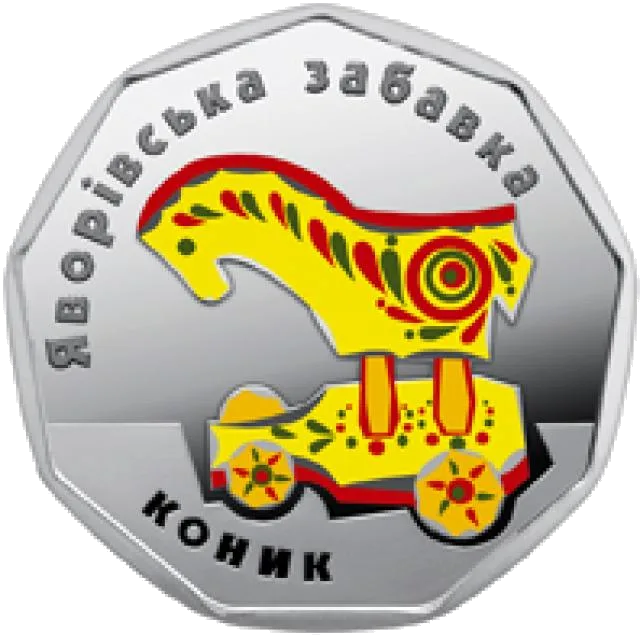 Коник — аверс