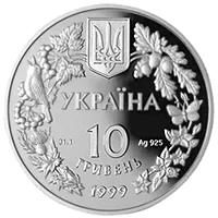 Соня садова — реверс