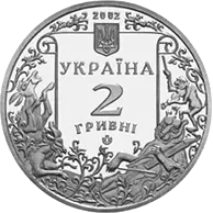 Леонід Глібов