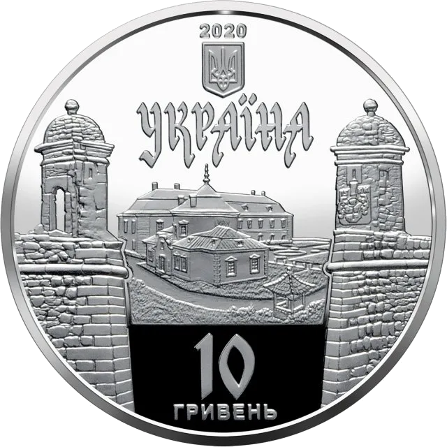 Золочівський замок — аверс