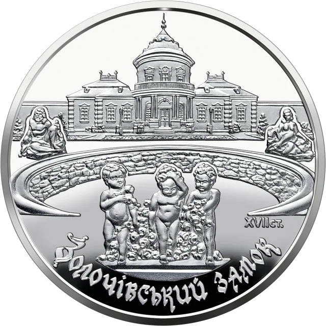 Золочівський замок — реверс