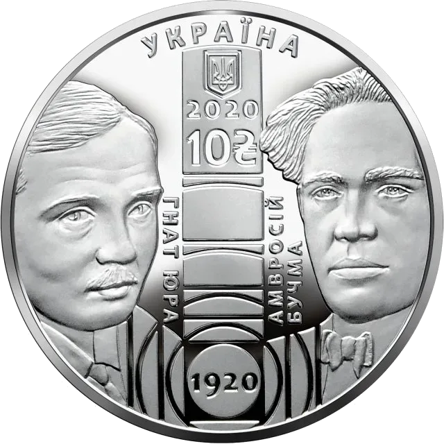 100 років Національному академічному драматичному театру імені Івана Франка