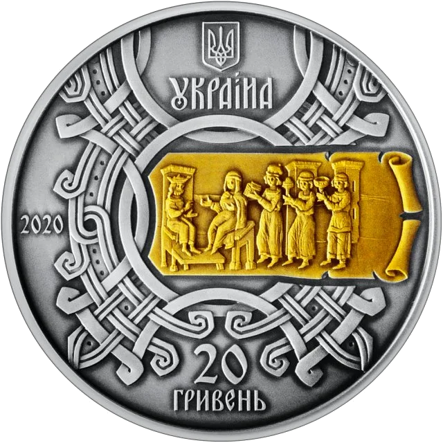 1075 років з часу  правління княгині Ольги — реверс