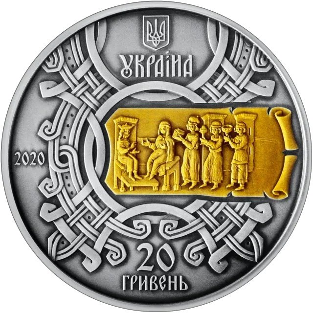 1075 років з часу  правління княгині Ольги