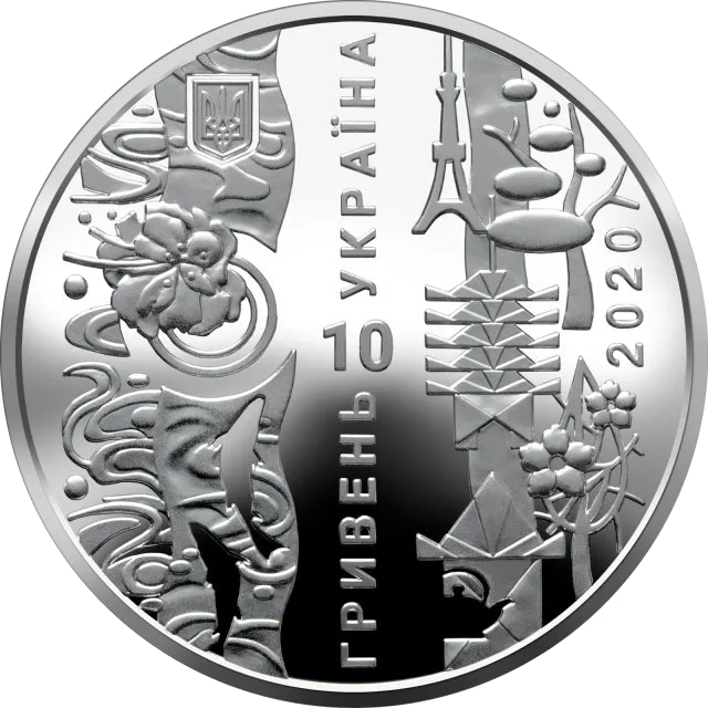 Ігри XXXII Олімпіади — реверс