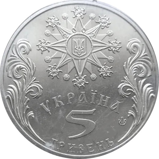 Свято Різдва Христового в Україні