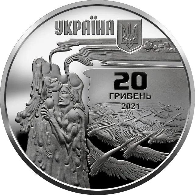 До 150-річчя від дня народження Лесі Українки — реверс