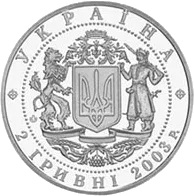 В`ячеслав Чорновіл