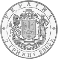 В`ячеслав Чорновіл