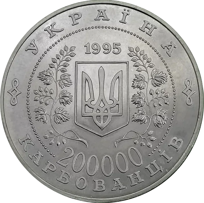 ООН-50